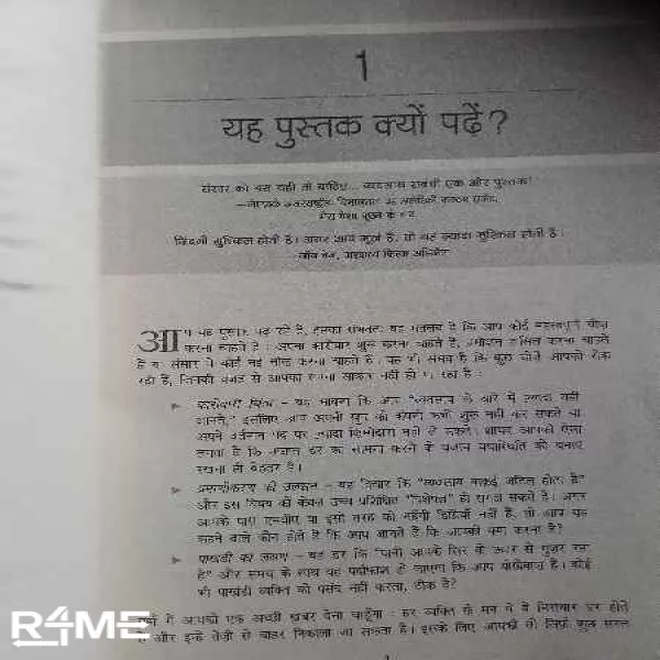 Learn Business Without MBA (Hindi) on rent