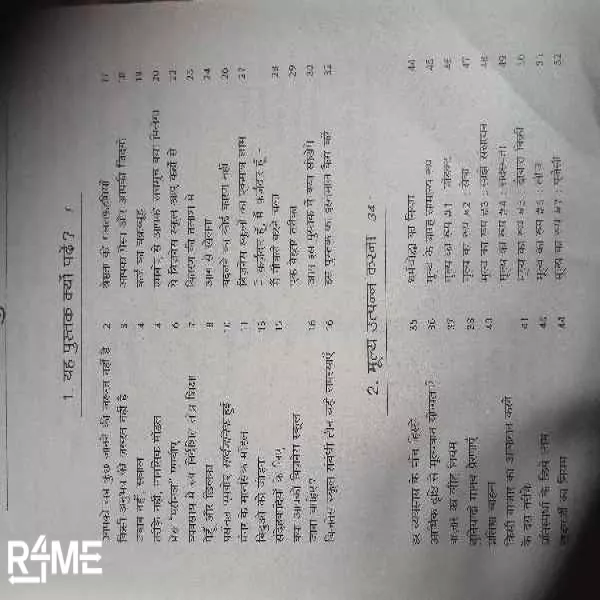 Learn Business Without MBA (Hindi) on rent