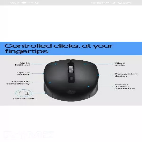 HP S1000 Silent / Lightweight, on rent