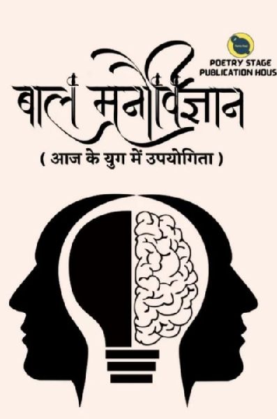 Special Education Teacher